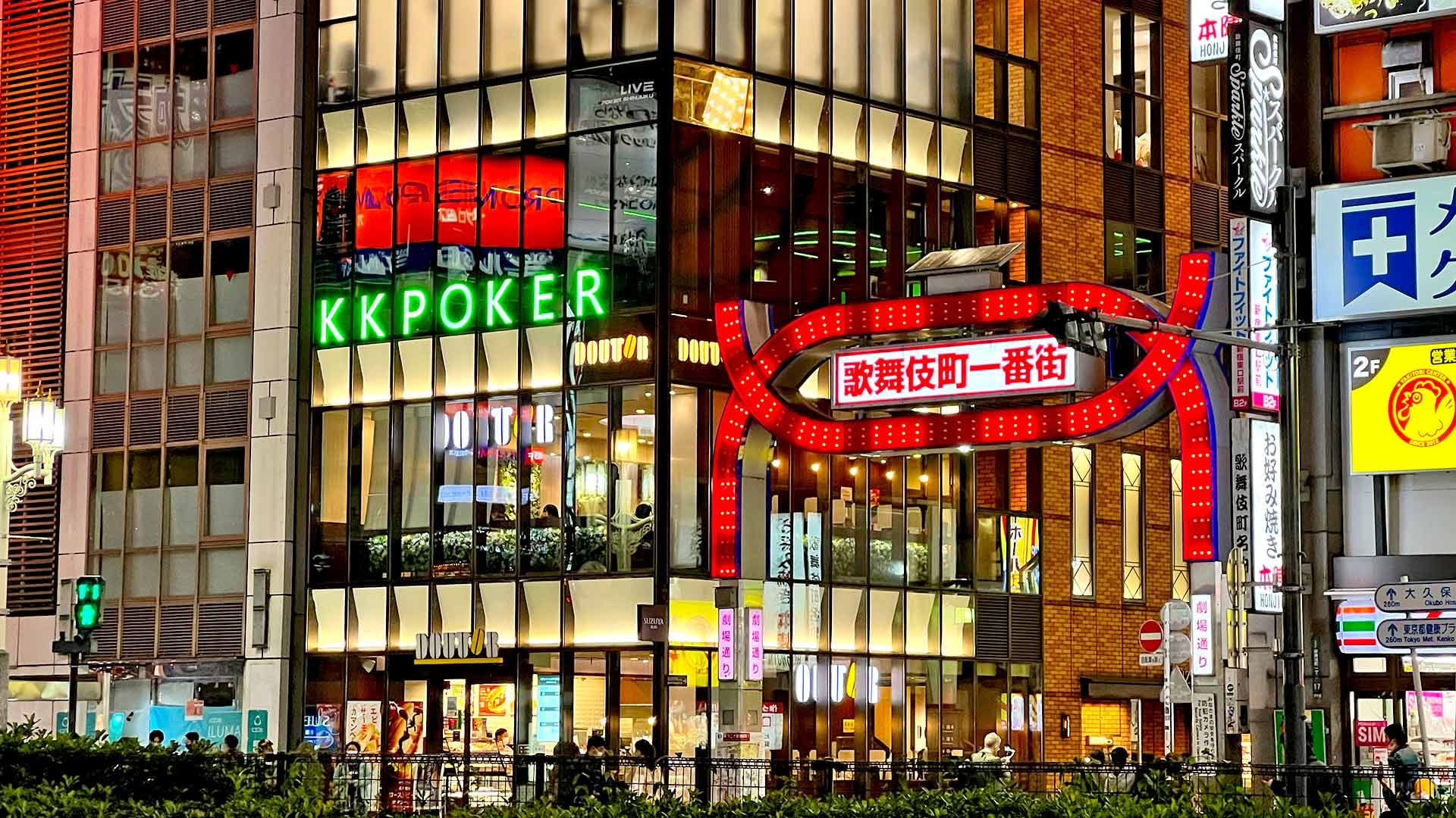 POINT.2 新宿にLIVE店舗がある