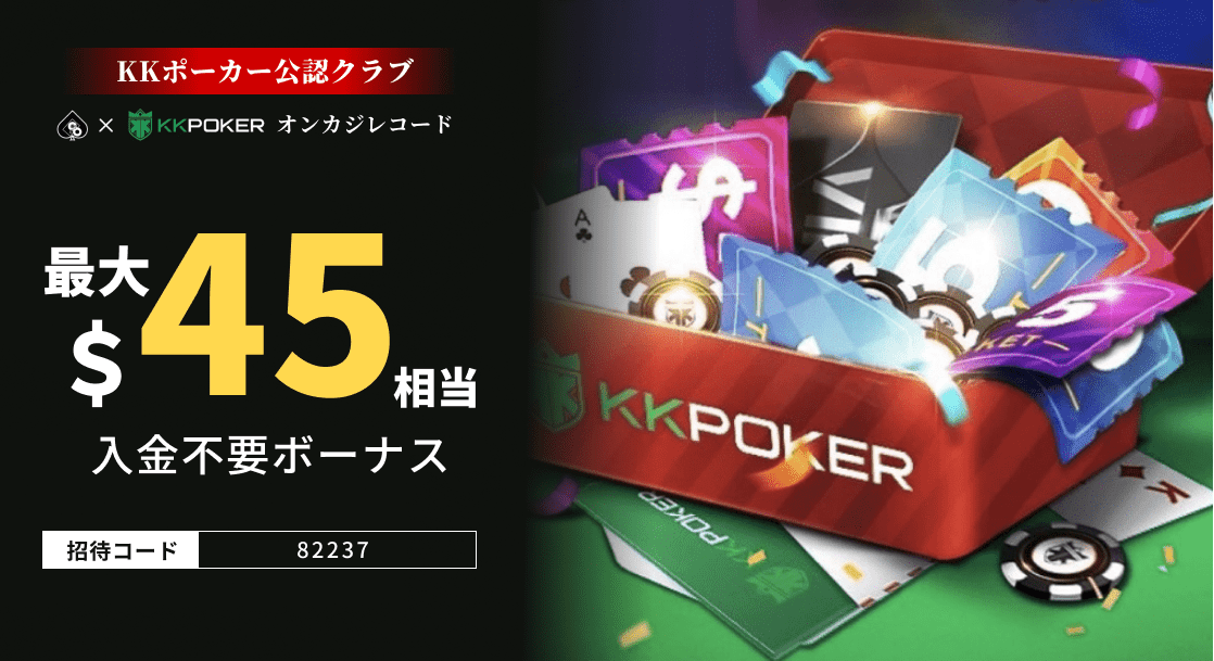 日本版ガイドからの新規登録で