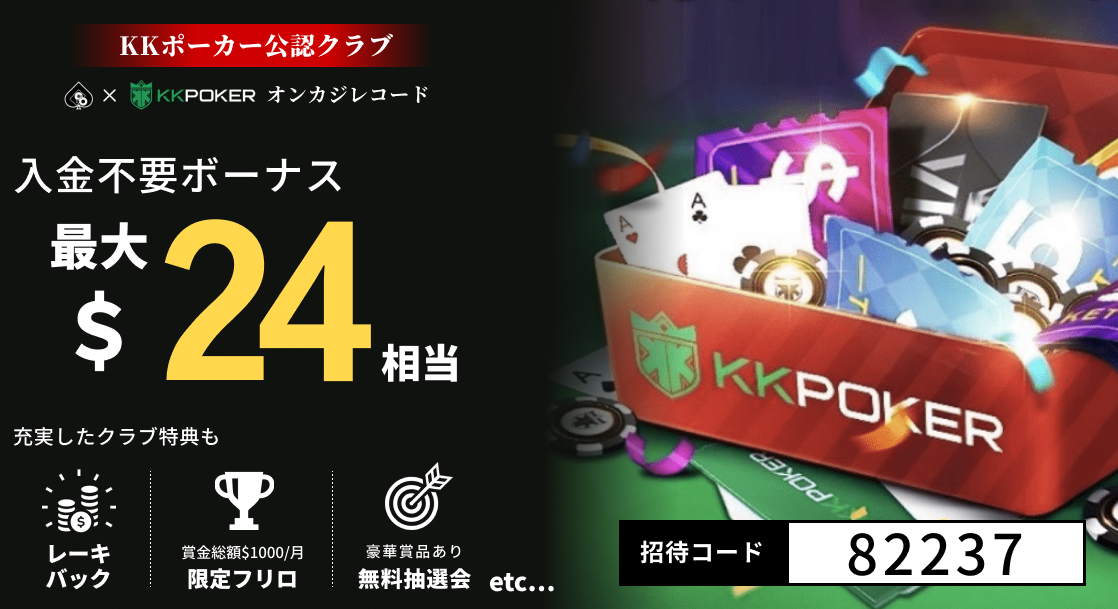 日本版ガイドからの新規登録で