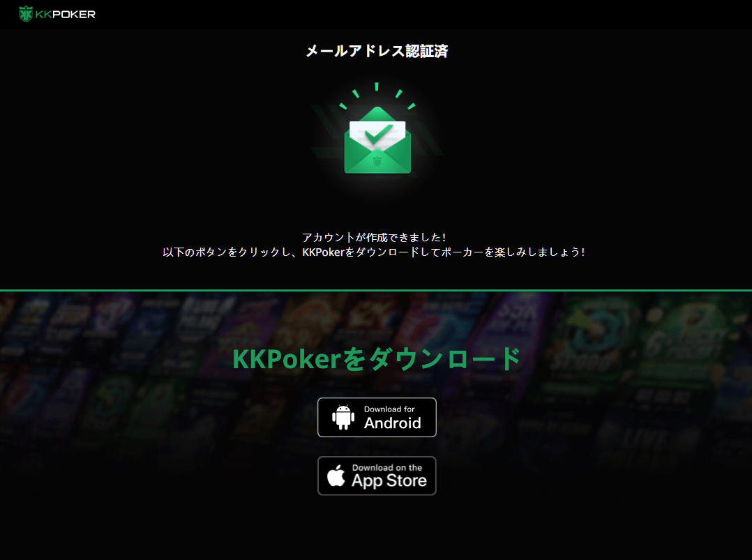 ダウンロードページ