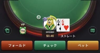 基本操作：プレイ