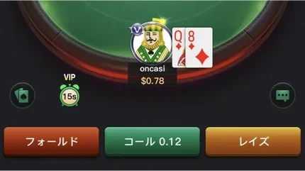 基本操作：プレイ